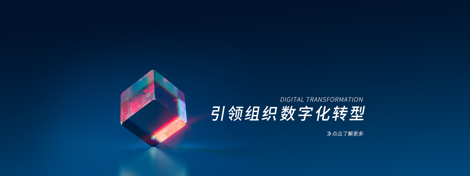 管理咨詢(xún)公司