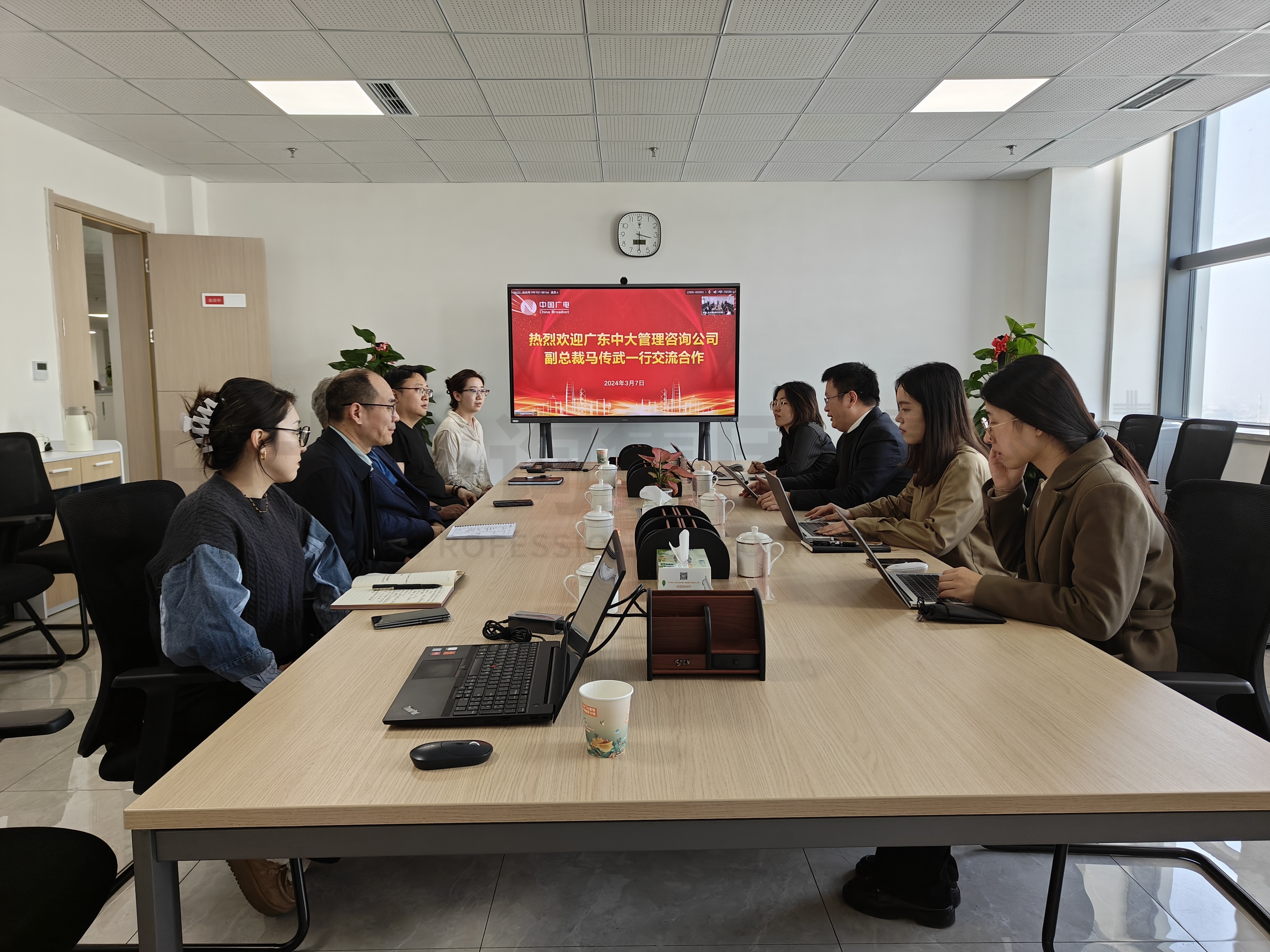 攜手中大咨詢,中國廣電新疆公司制度與流程再造”項目啟動! 攜手中大咨詢,中國廣電新疆公司制度與流程再造”項目啟動!