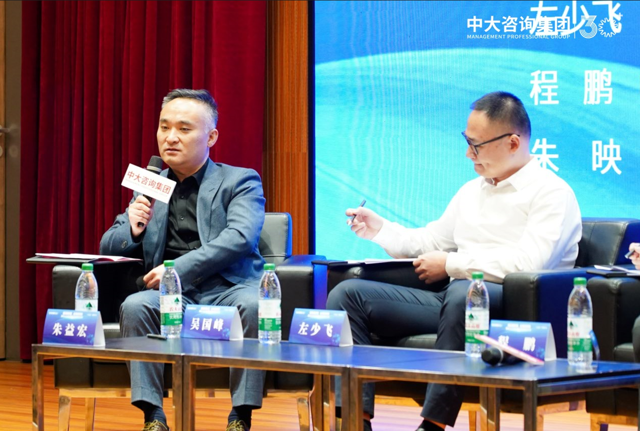 “建企新機(jī)遇,出海創(chuàng)未來”——中大咨詢成功舉辦國際業(yè)務(wù)高質(zhì)量發(fā)展圓桌論壇 “建企新機(jī)遇,出海創(chuàng)未來”——中大咨詢成功舉辦國際業(yè)務(wù)高質(zhì)量發(fā)展圓桌論壇