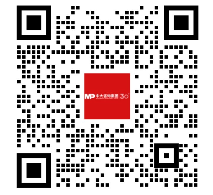 2024年經(jīng)濟(jì)數(shù)據(jù)解讀及“十五五”我國宏觀環(huán)境趨勢(shì)判斷 2024年經(jīng)濟(jì)數(shù)據(jù)解讀及“十五五”我國宏觀環(huán)境趨勢(shì)判斷