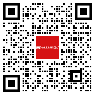 成都再啟新篇:中大咨詢受邀出席第二期工程建設(shè)企業(yè)發(fā)展規(guī)劃交流會(huì) 成都再啟新篇:中大咨詢受邀出席第二期工程建設(shè)企業(yè)發(fā)展規(guī)劃交流會(huì)