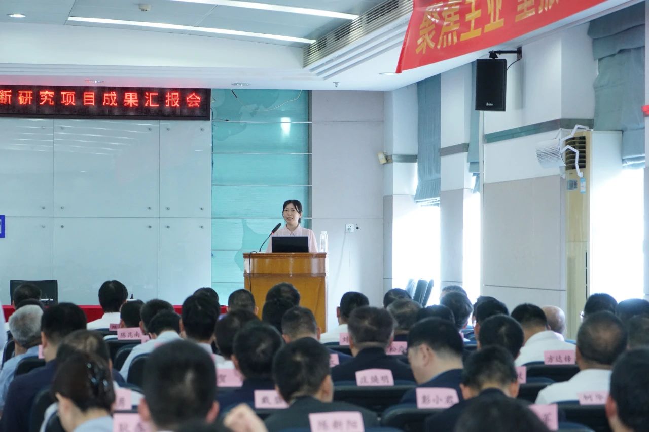 破局升級(jí)！廣藥集團(tuán)對(duì)標(biāo)世界一流企業(yè)診斷研究項(xiàng)目成果匯報(bào)會(huì)召開