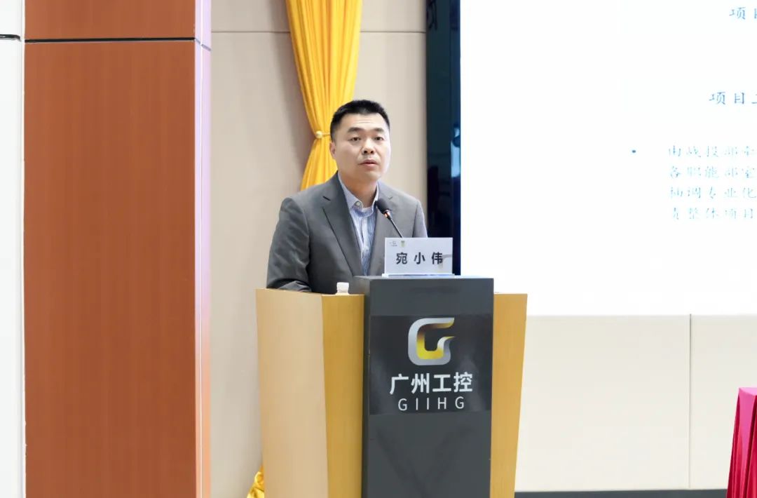深化先進制造業(yè)布局！世界500強名企廣州工控集團攜手中大咨詢編制“十五五”戰(zhàn)略規(guī)劃