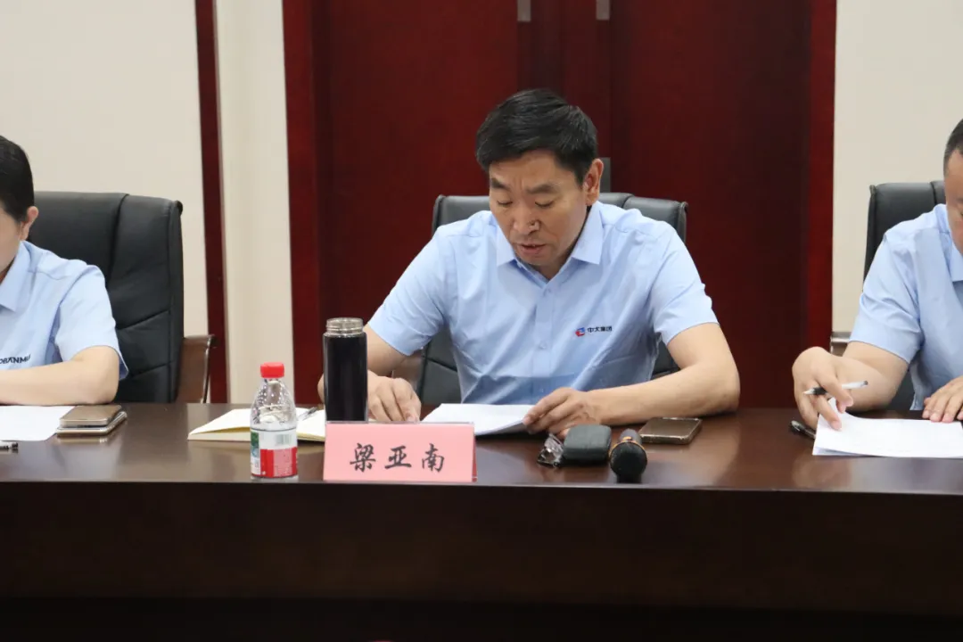中大咨詢(xún)參與中大（天津）集團(tuán)經(jīng)濟(jì)工作會(huì)議，并展示項(xiàng)目合作成果