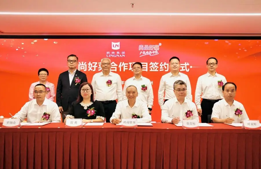 預制菜產(chǎn)業(yè)新動向！嶺南資本聯(lián)袂尚好菜打造新標桿，中大咨詢提供專業(yè)支持