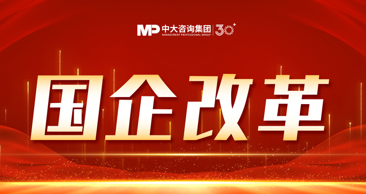 公司治理系列（二） | 董事會科學(xué)構(gòu)建與高效運作必解10問
