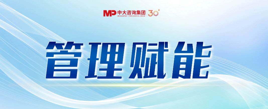 公司治理系列（四） | 外部董事“評價-激勵-保障”關鍵要點與典型案例
