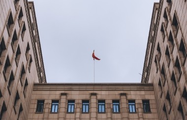 行政事業(yè)單位內部控制體系建設咨詢