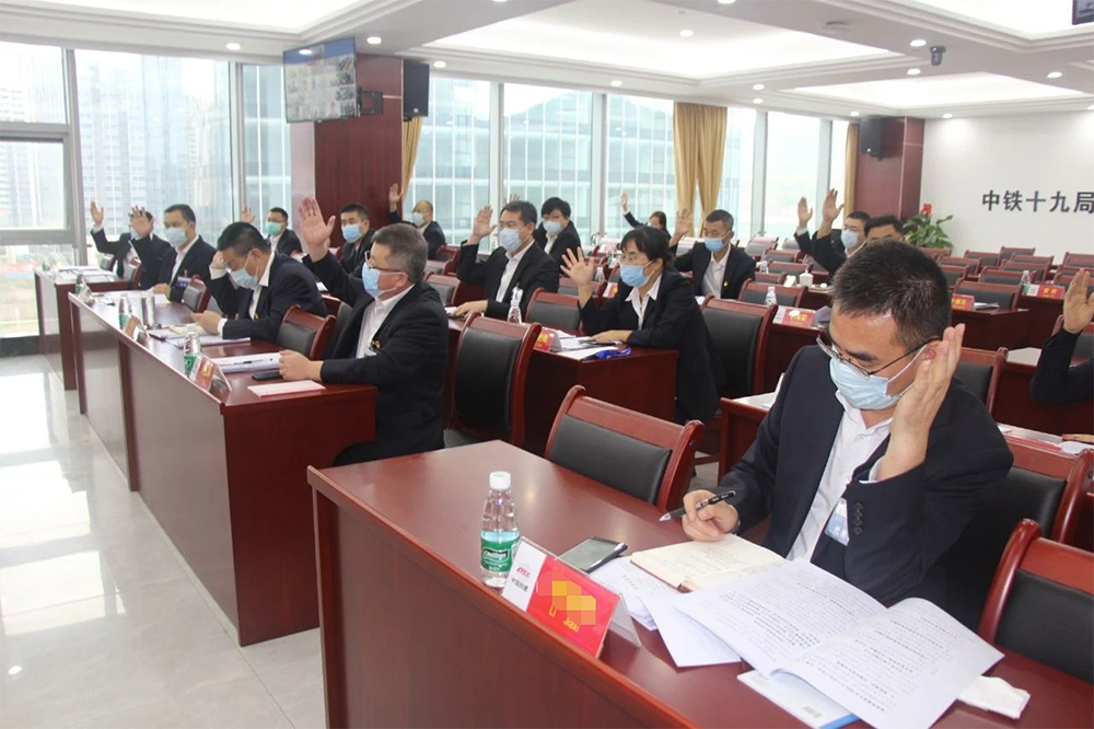 中大咨詢:中鐵十九局某工程公司績效+薪酬改革項目正式落地 中大咨詢:中鐵十九局某工程公司績效+薪酬改革項目正式落地
