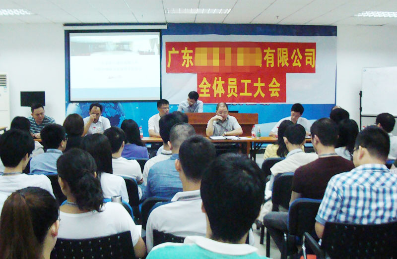 中大咨詢:廣東省某大型股份制工程公司高管激勵(lì)咨詢項(xiàng)目正式簽約 中大咨詢:廣東省某大型股份制工程公司高管激勵(lì)咨詢項(xiàng)目正式簽約