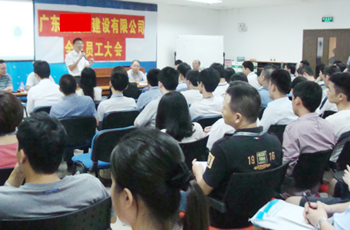 中大咨詢:廣東某建筑公司高管激勵(lì)項(xiàng)目正式啟動(dòng) 中大咨詢:廣東某建筑公司高管激勵(lì)項(xiàng)目正式啟動(dòng)