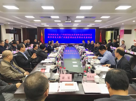中大咨詢：談大灣區(qū)國企改革經(jīng)驗(yàn)，中大咨詢總裁朱益宏博士助力廣州國資國企改革再出發(fā)