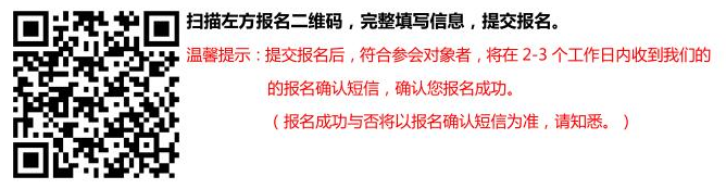 2017年中國(guó)企業(yè)文化高峰論壇暨企業(yè)文化白皮書(shū)發(fā)布會(huì)——新經(jīng)濟(jì)、新文化、新實(shí)踐 2017年中國(guó)企業(yè)文化高峰論壇暨企業(yè)文化白皮書(shū)發(fā)布會(huì)——新經(jīng)濟(jì)、新文化、新實(shí)踐