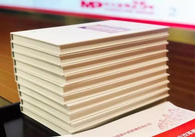 中大咨詢：廣州國資委與中大咨詢聯(lián)合編寫的《實(shí)踐的足跡——廣州國資國企改革創(chuàng)新發(fā)展實(shí)踐研究》