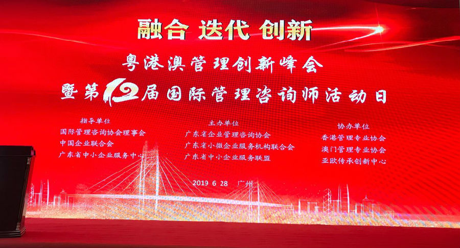 中大咨詢(xún)?cè)诠芾碜稍?xún)行業(yè)再摘桂冠 中大咨詢(xún)?cè)诠芾碜稍?xún)行業(yè)再摘桂冠