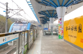 打造“四優(yōu)企業(yè)”！南京地鐵2020中層管理干部培訓班啟動！