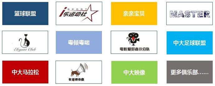 中大咨詢:文化氛圍 中大咨詢:文化氛圍