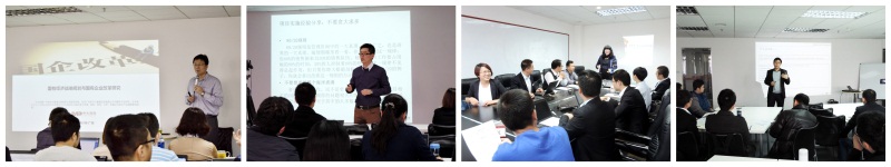 中大咨詢:學習在中大咨詢 中大咨詢:學習在中大咨詢