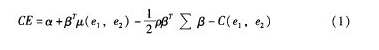 政績(jī)考核與增長(zhǎng)之痛—中國(guó)式分權(quán)的過(guò)去與未來(lái) 政績(jī)考核與增長(zhǎng)之痛—中國(guó)式分權(quán)的過(guò)去與未來(lái)