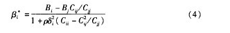 中大咨詢:政績(jī)奮核與增長(zhǎng)之痛—中國(guó)式分權(quán)的過(guò)去與未來(lái) 中大咨詢:政績(jī)奮核與增長(zhǎng)之痛—中國(guó)式分權(quán)的過(guò)去與未來(lái)
