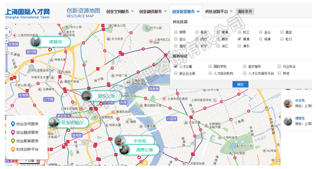 中大咨詢:中國區(qū)域人才政策研究報告(2018年簡版) 中大咨詢:中國區(qū)域人才政策研究報告(2018年簡版)
