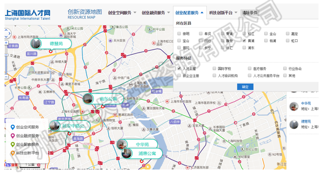 中大咨詢:粵港澳大灣區(qū)人才政策研究報告(2018簡版) 中大咨詢:粵港澳大灣區(qū)人才政策研究報告(2018簡版)