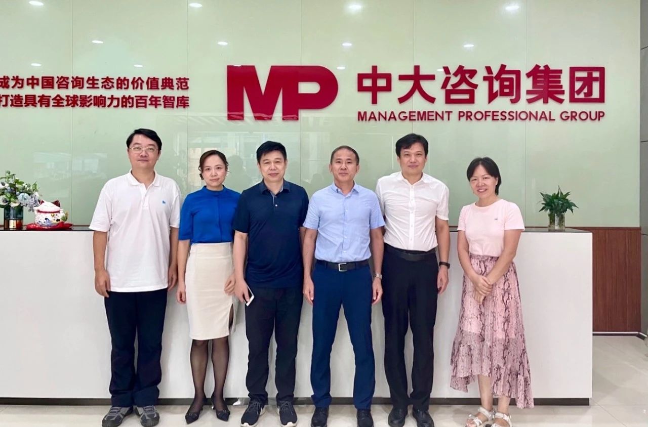 中大咨詢與華南理工大學(xué)簽訂戰(zhàn)略合作協(xié)議 中大咨詢與華南理工大學(xué)簽訂戰(zhàn)略合作協(xié)議