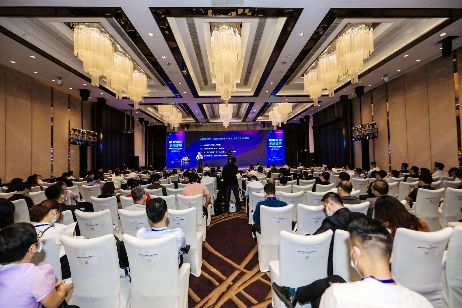 中大咨詢吳能全教授受邀出席2020SaaS應(yīng)用大會并做主題演講 中大咨詢吳能全教授受邀出席2020SaaS應(yīng)用大會并做主題演講
