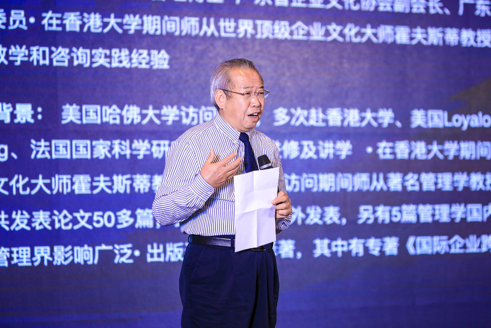 中大咨詢吳能全教授受邀出席2020SaaS應(yīng)用大會并做主題演講 中大咨詢吳能全教授受邀出席2020SaaS應(yīng)用大會并做主題演講