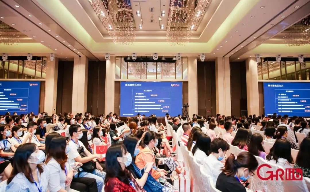 中大咨詢吳能全教授受邀出席2020中國人力資源趨勢峰會并做主題演講 中大咨詢吳能全教授受邀出席2020中國人力資源趨勢峰會并做主題演講