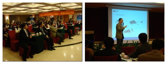 中大咨詢:中國人力資本年高峰論壇——中大咨詢分享人力資源管理經(jīng)驗 中大咨詢:中國人力資本年高峰論壇——中大咨詢分享人力資源管理經(jīng)驗