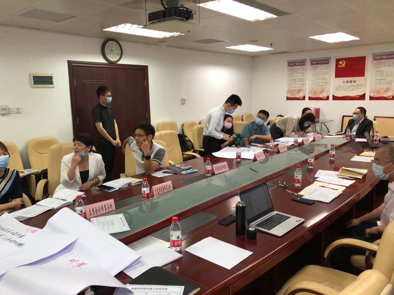 深圳市福田區(qū)營(yíng)商環(huán)境評(píng)估項(xiàng)目組采用參與式工作坊進(jìn)行調(diào)研 深圳市福田區(qū)營(yíng)商環(huán)境評(píng)估項(xiàng)目組采用參與式工作坊進(jìn)行調(diào)研