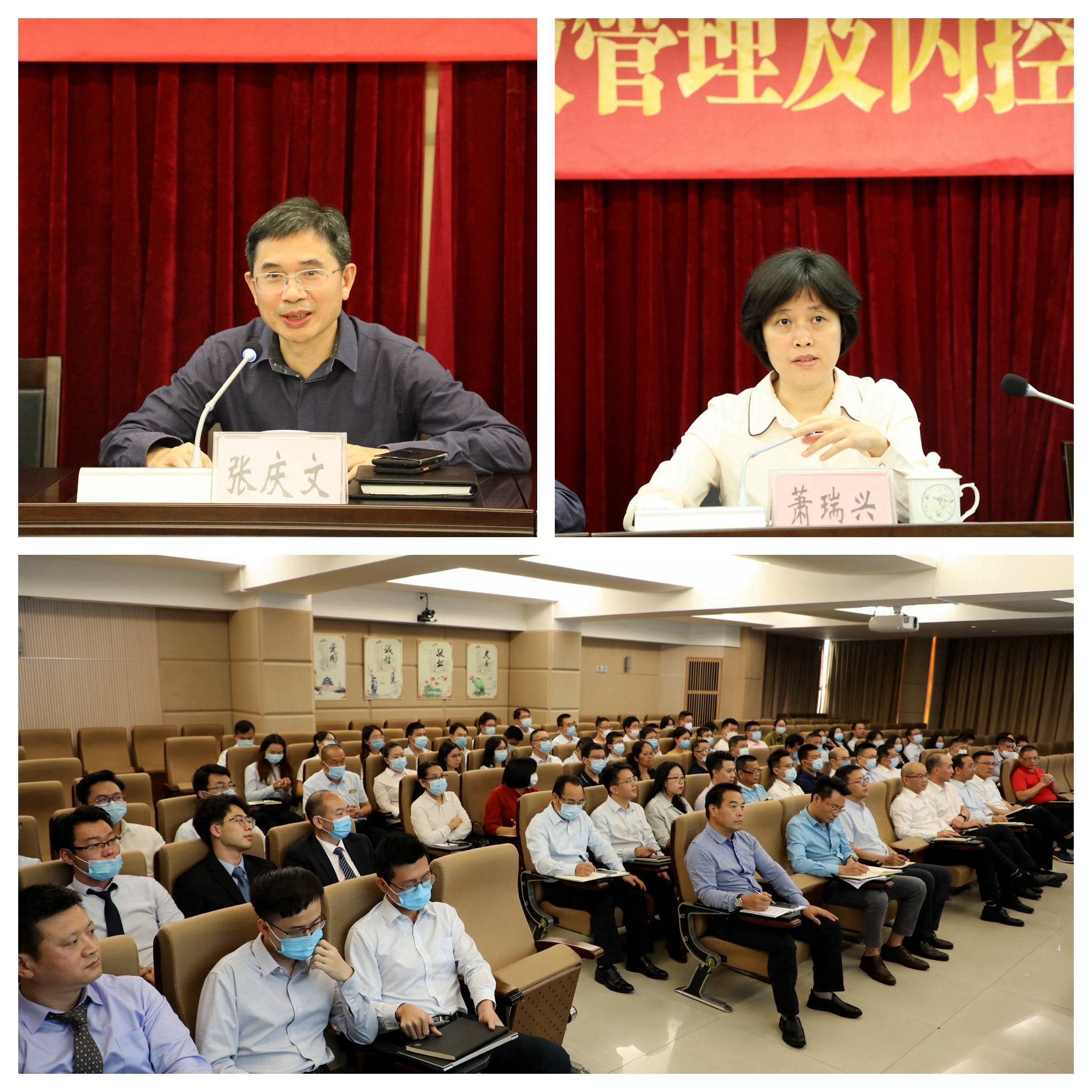 中大咨詢:東莞控股公司戰(zhàn)略規(guī)劃、績效管理及內(nèi)控咨詢項(xiàng)目啟動會議順利召開 中大咨詢:東莞控股公司戰(zhàn)略規(guī)劃、績效管理及內(nèi)控咨詢項(xiàng)目啟動會議順利召開