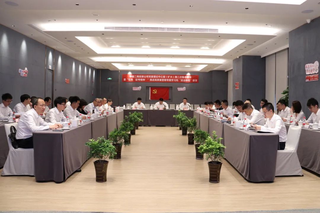 中大咨詢總裁朱益宏受邀出席中建二局投資公司聯(lián)學(xué)會議,講授《粵港澳大灣區(qū)發(fā)展策略研究》 中大咨詢總裁朱益宏受邀出席中建二局投資公司聯(lián)學(xué)會議,講授《粵港澳大灣區(qū)發(fā)展策略研究》