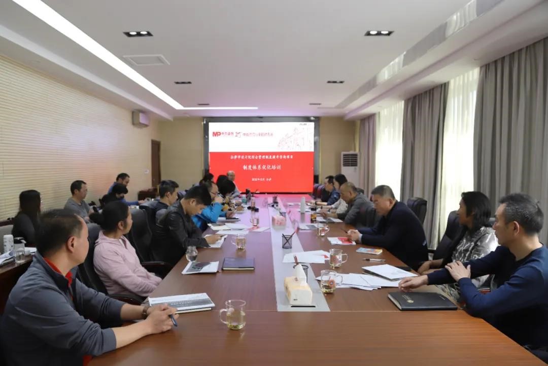 中大咨詢：雪域高原續(xù)新章，中大咨詢啟動拉薩市設計院綜合管理提升項目