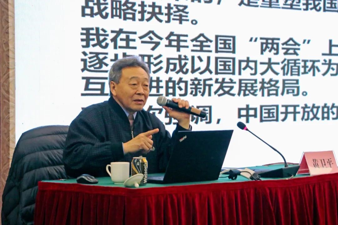 中大咨詢：及時解讀，思考未來！順控集團開展“十四五規(guī)劃綱要解讀”專題培訓(xùn)