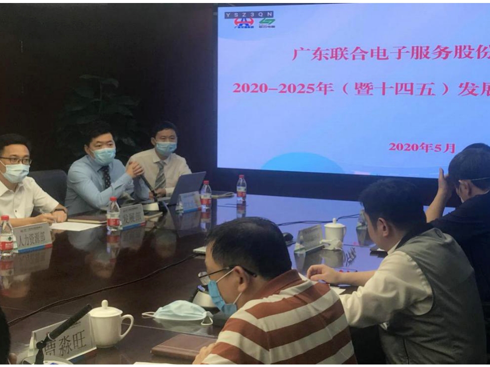 中大咨詢:攜手共進(jìn),再譜新章!聯(lián)合電服十四五戰(zhàn)略規(guī)劃項(xiàng)目正式啟動(dòng) 中大咨詢:攜手共進(jìn),再譜新章!聯(lián)合電服十四五戰(zhàn)略規(guī)劃項(xiàng)目正式啟動(dòng)