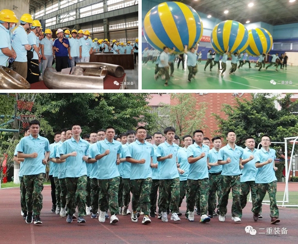 中大咨詢:中大咨詢再造“國之重器”,二重裝備新員工培訓項目圓滿落地 中大咨詢:中大咨詢再造“國之重器”,二重裝備新員工培訓項目圓滿落地