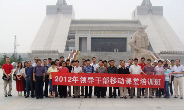 中大咨詢:中國煙草某省公司處級干部大慶油田跨界交流圓滿成功 中大咨詢:中國煙草某省公司處級干部大慶油田跨界交流圓滿成功