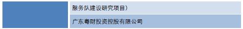 中大咨詢(xún):“2017中國(guó)企業(yè)文化卓越獎(jiǎng)”獲獎(jiǎng)名單公布,企業(yè)文化標(biāo)桿花落誰(shuí)家? 中大咨詢(xún):“2017中國(guó)企業(yè)文化卓越獎(jiǎng)”獲獎(jiǎng)名單公布,企業(yè)文化標(biāo)桿花落誰(shuí)家?