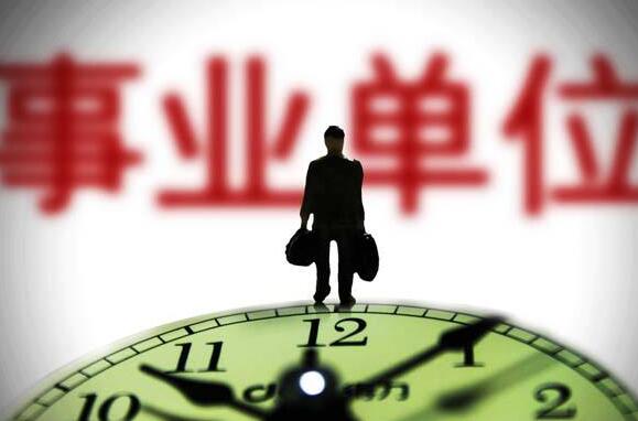 中大咨詢:市場(chǎng)化改革 中大咨詢:市場(chǎng)化改革