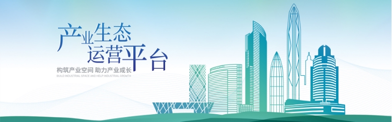 中大咨詢深福保集團“十四五”戰(zhàn)略規(guī)劃項目 中大咨詢深福保集團“十四五”戰(zhàn)略規(guī)劃項目