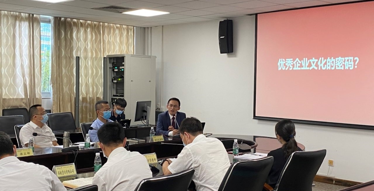 中大咨詢與深航的深入溝通 中大咨詢與深航的深入溝通