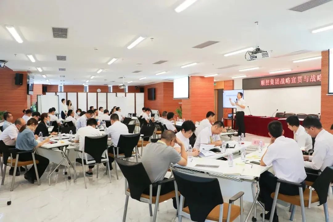 戰(zhàn)略研討活動現(xiàn)場 戰(zhàn)略研討活動現(xiàn)場