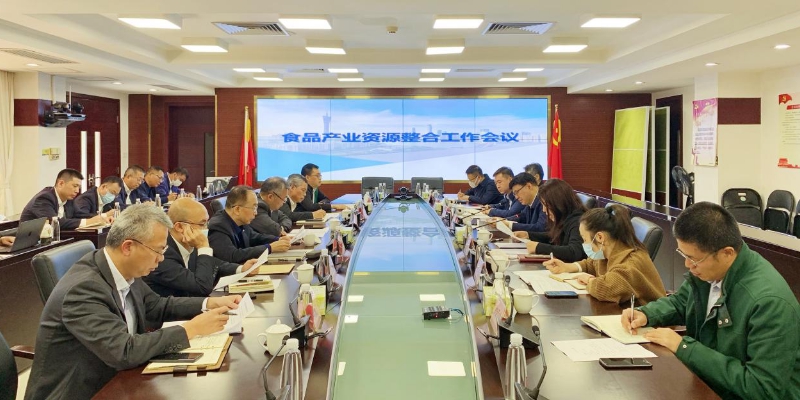 廣州國資委召開市屬食品產(chǎn)業(yè)資源整合工作會議,欲將越秀集團打造為粵港澳大灣區(qū)食品龍頭企業(yè) 廣州國資委召開市屬食品產(chǎn)業(yè)資源整合工作會議,欲將越秀集團打造為粵港澳大灣區(qū)食品龍頭企業(yè)