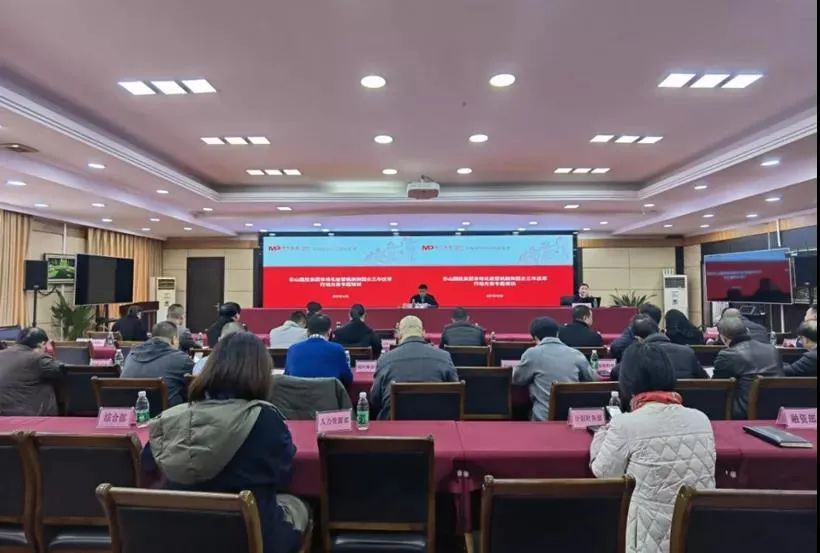 會議現(xiàn)場 會議現(xiàn)場