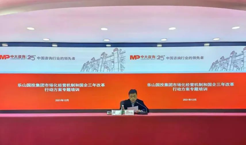 國投集團黨委書記、董事長楊志敏書記講話 國投集團黨委書記、董事長楊志敏書記講話