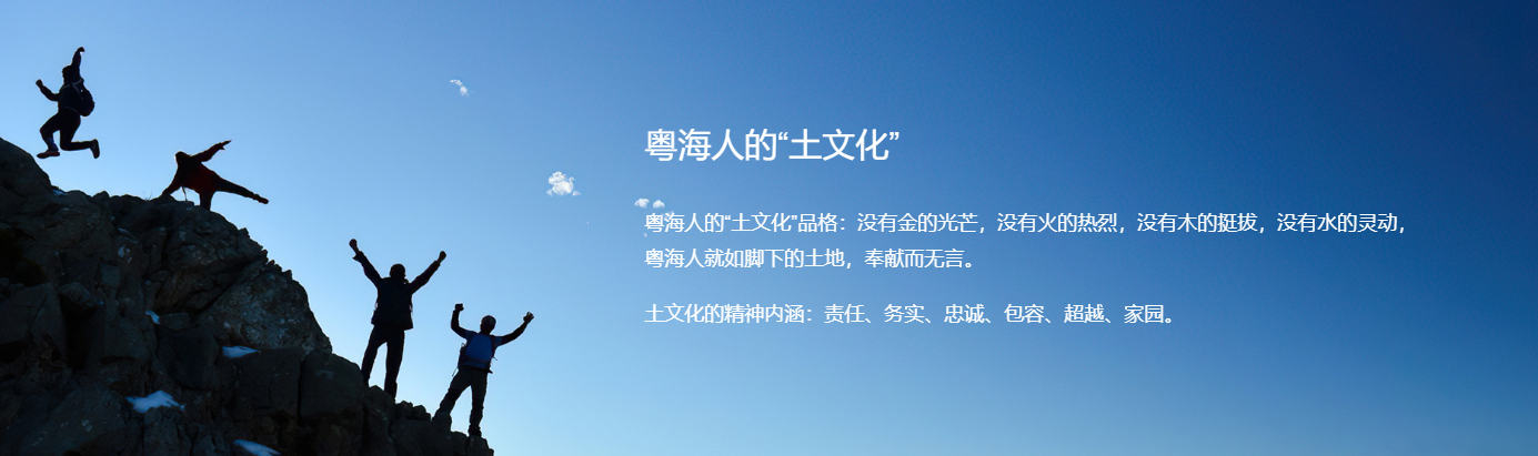 中大咨詢?yōu)榛浐o暳蠘?gòu)建以“土文化”為核心的企業(yè)文化體系 中大咨詢?yōu)榛浐o暳蠘?gòu)建以“土文化”為核心的企業(yè)文化體系