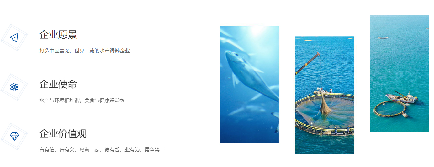 中大咨詢助力粵海飼料企業(yè)文化升級,助力實現(xiàn)發(fā)展戰(zhàn)略目標 中大咨詢助力粵海飼料企業(yè)文化升級,助力實現(xiàn)發(fā)展戰(zhàn)略目標