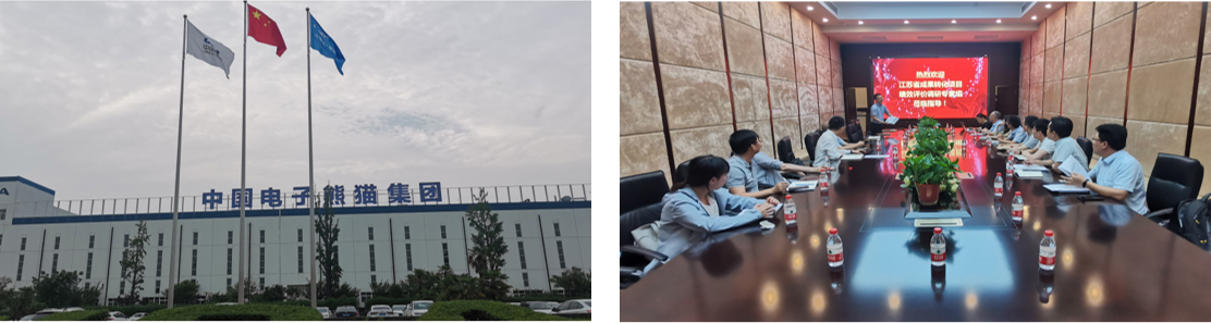 中大咨詢開(kāi)展江蘇省財(cái)政廳2019年江蘇省科技成果轉(zhuǎn)化計(jì)劃專項(xiàng)資金重點(diǎn)績(jī)效評(píng)價(jià)項(xiàng)目 中大咨詢開(kāi)展江蘇省財(cái)政廳2019年江蘇省科技成果轉(zhuǎn)化計(jì)劃專項(xiàng)資金重點(diǎn)績(jī)效評(píng)價(jià)項(xiàng)目